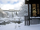 雪景色の素晴らしい温泉第1位は湯原温泉