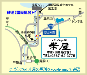 ゆばらの宿米屋　地図