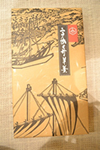 高瀬舟羊羹