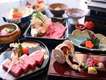 岡山の最高級和牛【千屋牛】を堪能！（ハイグレード和室）